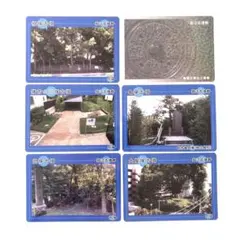 古墳カード　経塚古墳 亀塚古墳 猪方小川塚古墳 兜塚古墳 土屋塚古墳(東京都)