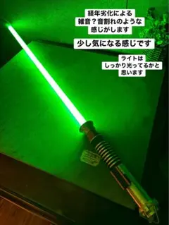 スターウォーズ カスタムライトセーバー オビワンモデル RGB - メルカリ