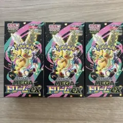 ポケモンカード メガドリームex シュリンク無し ペリペリ付　3BOX