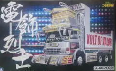 SKYNET 1/45 RCデコトラ 由加丸 椎名急送 - メルカリ