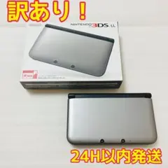 ジャンク ニンテンドー3DS LL シルバー×ブラック 本体 訳あり 難あり