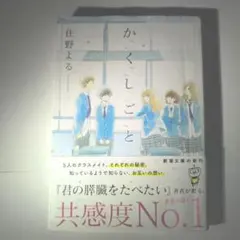 Item thumbnail for item 72fad8e9-5397-429d-8556-d184173eb790