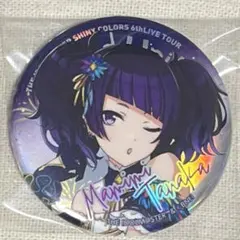 限定】シャニマス 田中摩美々 アクリルスタンドキーホルダー 4th Live