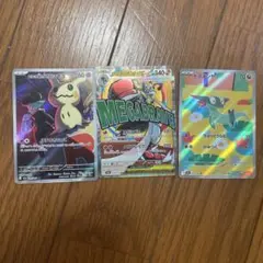 ポケモンカード ロケット団のミミッキュ arメガルカリオEX maドラメシヤのサムネイル