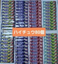 新品 ハイチュウ 87個セット 大量 まとめ売り プレミアム - メルカリ
