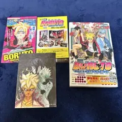 初版 帯】BORUTO NARUTO NEXT GENERATIONS 1巻 - メルカリ