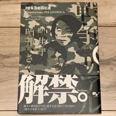 2025年最新】TheSkyCrawlersの人気アイテム - メルカリ