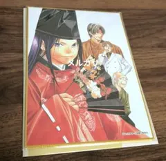 2026年最新】藤原佐為の人気アイテム - メルカリ