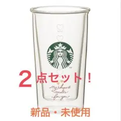 【即日発送‼️】スタバ バレンタイン ダブルウォール耐熱グラス