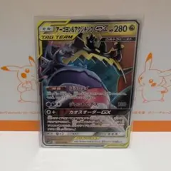 Tirao様 リクエスト 6点 まとめ商品