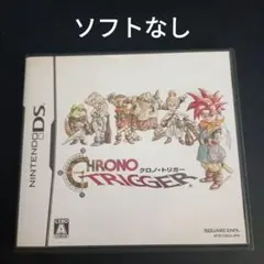 2026年最新】クロノ トリガー 3dsの人気アイテム - メルカリ