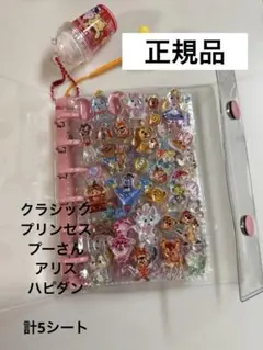 【正規品】ディズニーボンボンドロップ　ハピダン　クラシック　プリンセス　完成品
