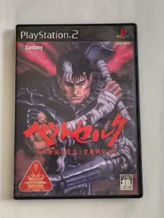 ベルセルク 千年帝国の鷹揚の章 PS2