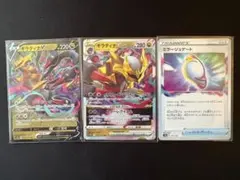 ギラティナ V VSTAR ミラーシューゲート セット