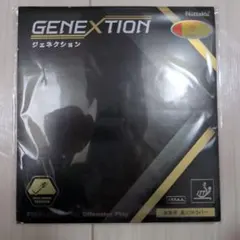 Nittaku GENEXTION ジェネクション　赤　厚　卓球