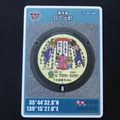 Item thumbnail for item 4cbe5cd3-245f-49ff-9c10-8d3fe5cd2cff