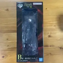 一番くじ 呪術廻戦 渋谷事変 B賞 虎杖悠仁 フィギュア