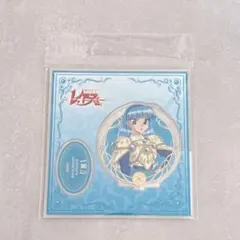 魔法騎士レイアース 限定 アクリルスタンド 龍咲海