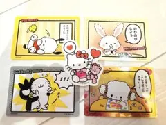 サンリオコレクターズカードプラス コミックをたのしむ