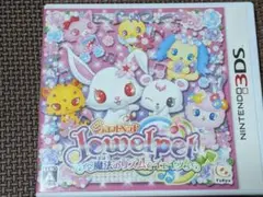 特典カード付 3DS ジュエルペット 魔法のリズムでイェイッ!
