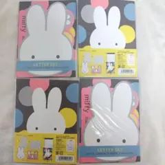 miffy♡ミッフィー♡レターセット 4セット ドット ブルーナ まとめ売り
