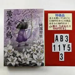 lulu様 リクエスト 2点 まとめ商品