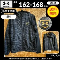 【アンダーアーマー】 (SM) 新品未使用: ウインドブレーカー カモフラ