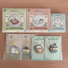 一番くじ お文具といっしょ