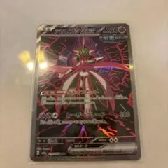 2026年最新】テツノブジンSARの人気アイテム - メルカリ