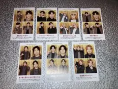 WEST. お正月新春切り抜きセット ※抜けあり