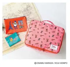 リンネル2025年11月号増刊付録のみ オサムグッズ　ポーチ3点セット