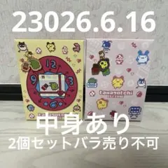 ◎たまごっち　チョコあり　たまごっちドットチャーム　チョコ　くちぱっち　まめっち