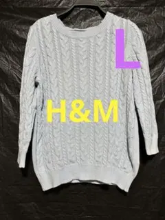 H&M7分丈サマーニット　L ブルー