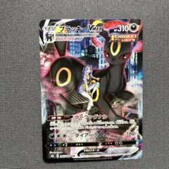 ブラッキー 強化拡張パックふたつの野望 あやしいひかり062/080 - メルカリ