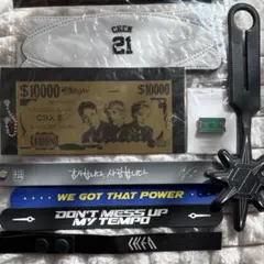 EXO グッズセット