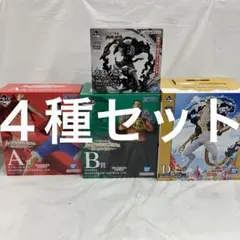 HF2253 未開封 ONE PIECE 一番くじ フィギュア ４種