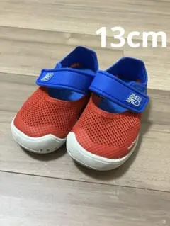 ニューバランス　サンダル　13センチ　女の子　男の子