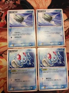 ポケモンカード　テッポウオ、メノクラゲ