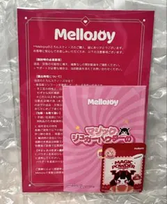 mellojoy メロジョイ 付属品セット 説明書 マジックパウダー - メルカリ