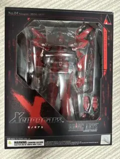 2025年最新】ヴェルトール イドの人気アイテム - メルカリ