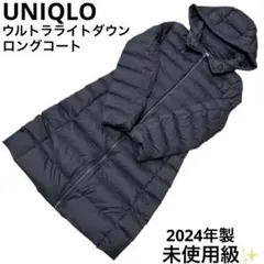 未使用級 ユニクロ UNIQLO ウルトラライトダウン ロングコート L 24年