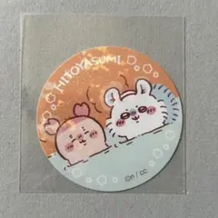 Item thumbnail for item 9df5f99e-6c5c-47f8-a2c7-23ca58dbaccc