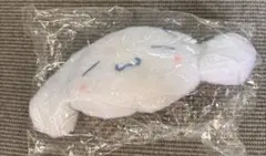 サンリオ シナモロール ぬいぐるみボールチェーン2 シナモン 夢屋　ガチャガチャ