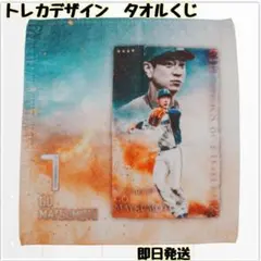 ファイターズ 松本剛 トレカデザイン 수건 쿠지 ミニタオル 青 オレンジ
