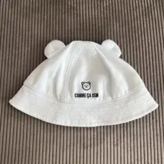 COMME CA ISM ライトブルー ベビー帽子　クマ耳つき44〜46cm