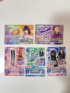 アイカツカード ちゃお 付録