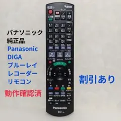 2026年最新】ブルーレイレコーダーの人気アイテム - メルカリ