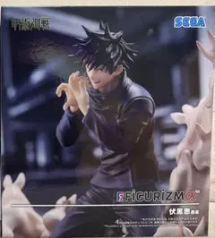 呪術廻戦 FIGURIZMα 