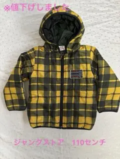 JUNKSTORE ジャンクストア　アウター　ジャンパー　ジャンバー　パーカー