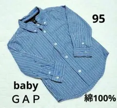 baby ＧＡＰ ベビーギャップ　長袖ストライプ ボタンダウンシャツ 95サイズ